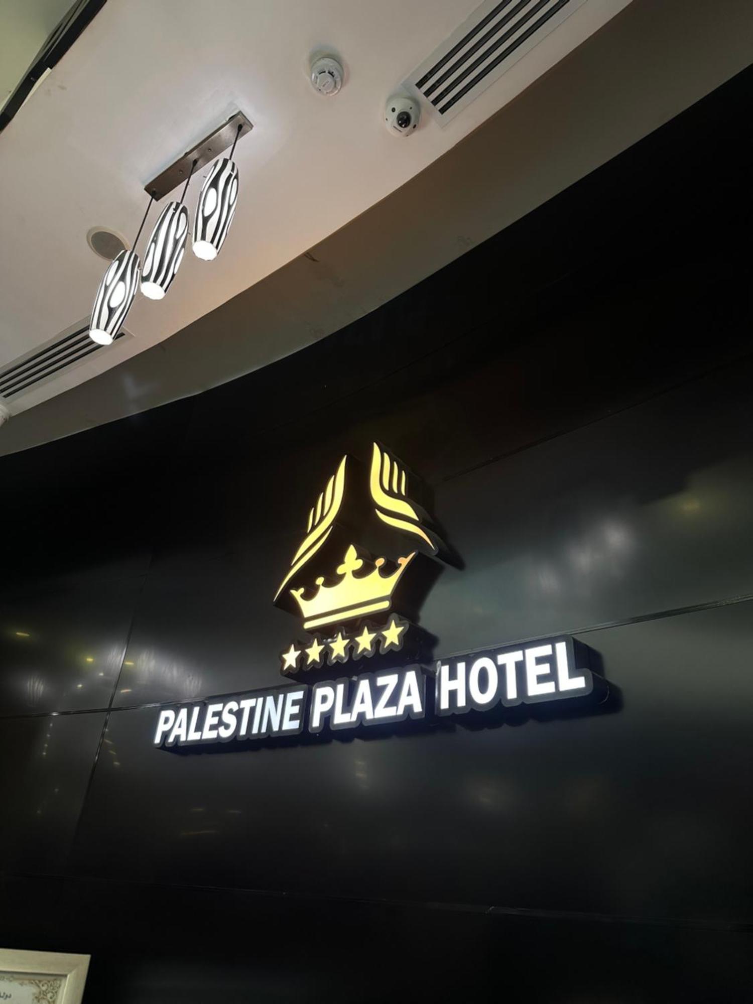 Palestine Plaza Hotel Ramallah Luaran gambar